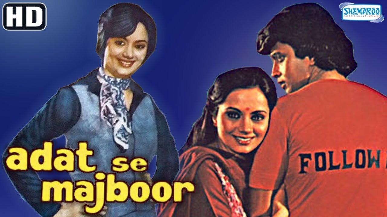 Aadat Se Majboor 1982 movie scene