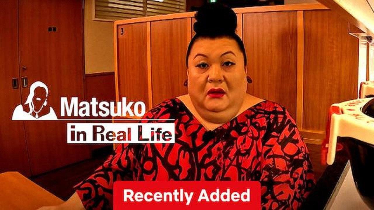 Matsuko in Real Life 2025 movie scene