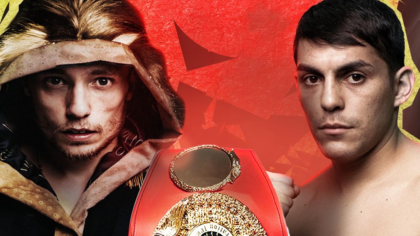 Sunny Edwards vs. Andres Campos 2023 movie scene