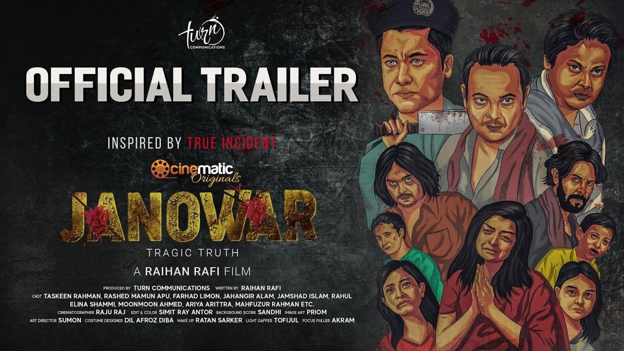 Janowar 2021 movie scene
