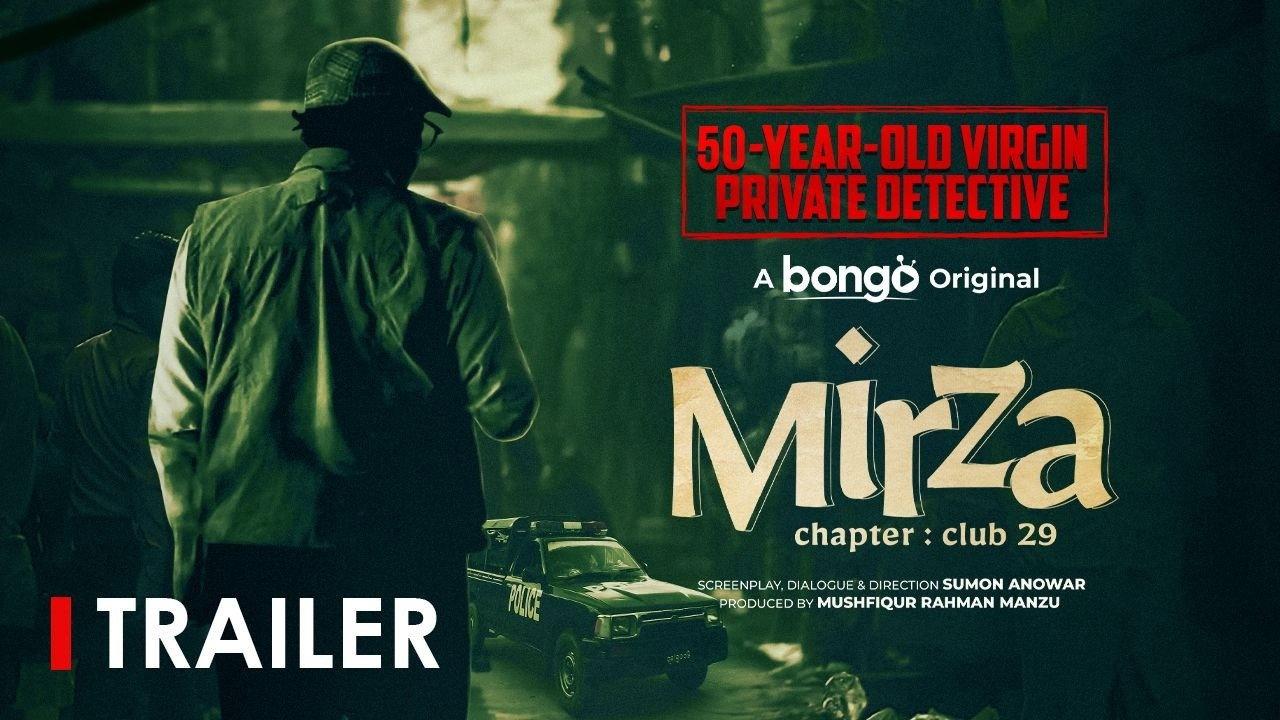 Mirza-Chapter: Club 29 movie scene