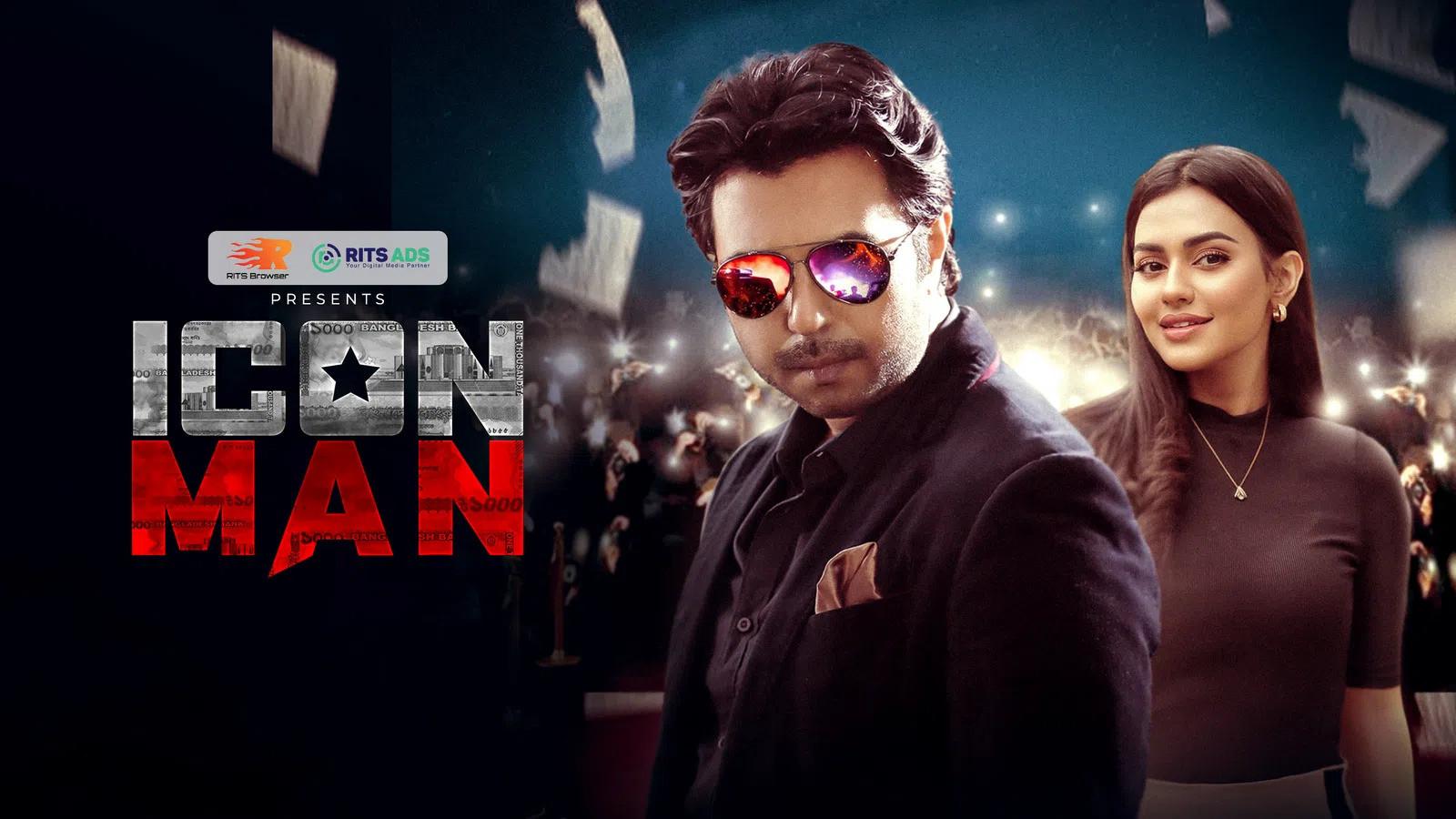 Icon Man 2022 movie scene