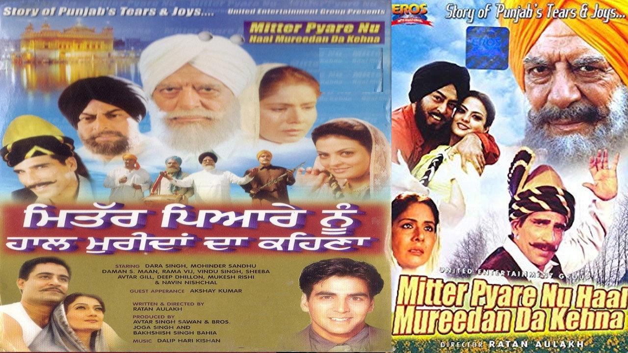 Mitter Pyare Nu Haal Mureedan Da Kehna 2004 movie scene
