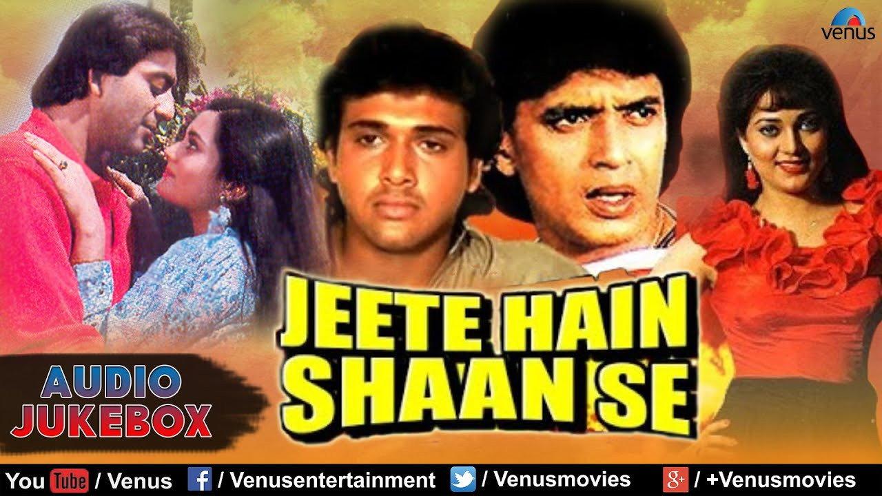 Jeete Hain Shaan Se 1988 movie scene