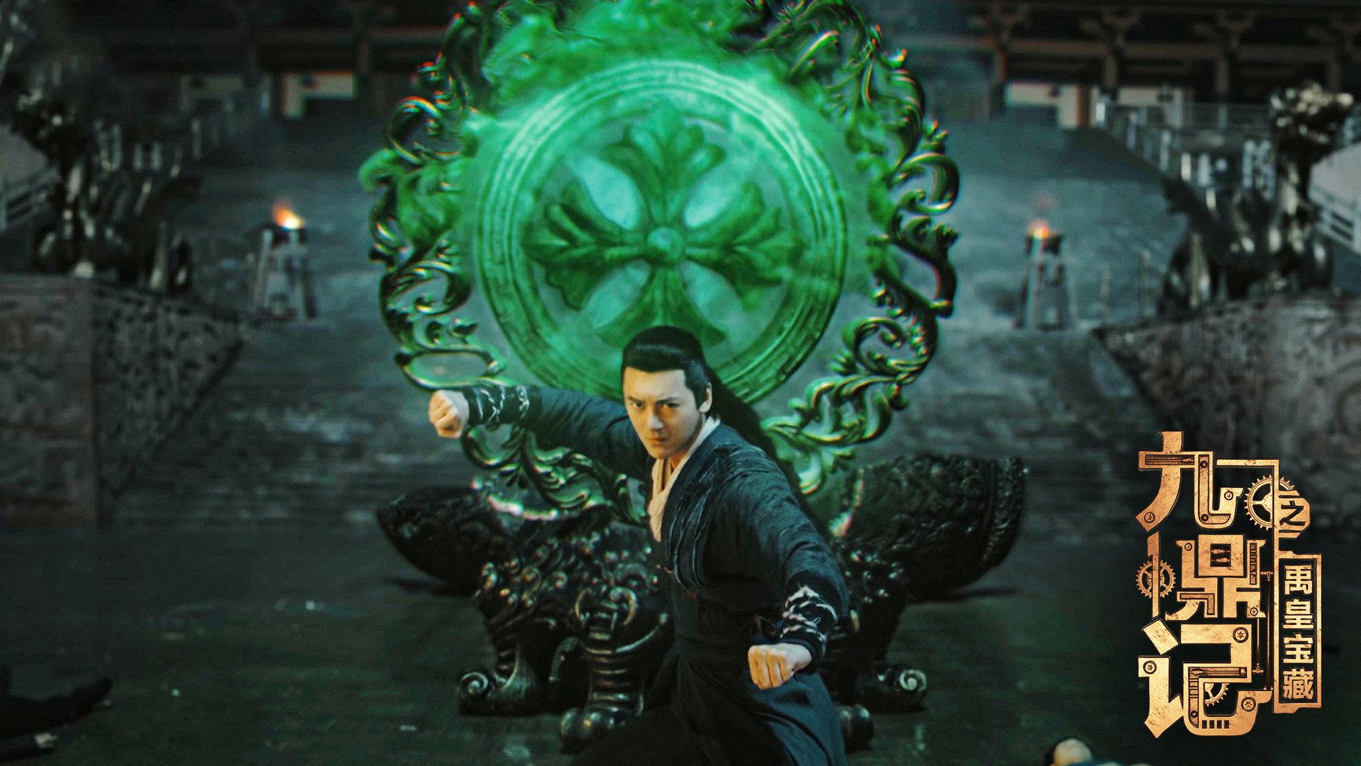 The Ennead Legacy of Yuhuang 2023 movie scene