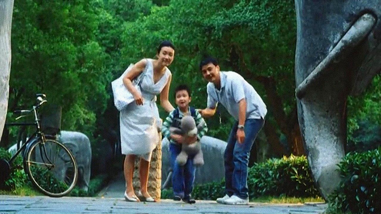 The Summer in Nanjing 2009 movie scene
