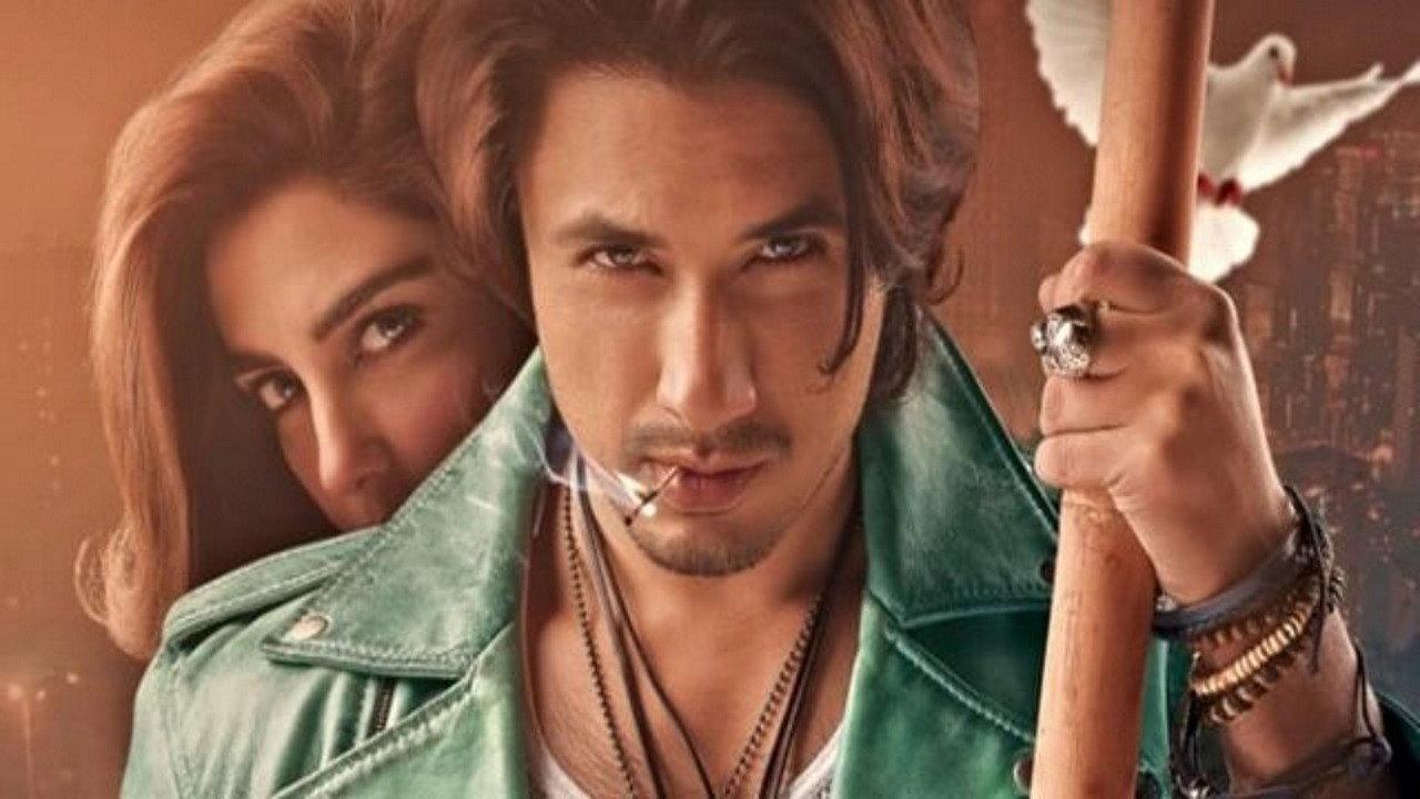 Teefa in Trouble 2018 movie scene