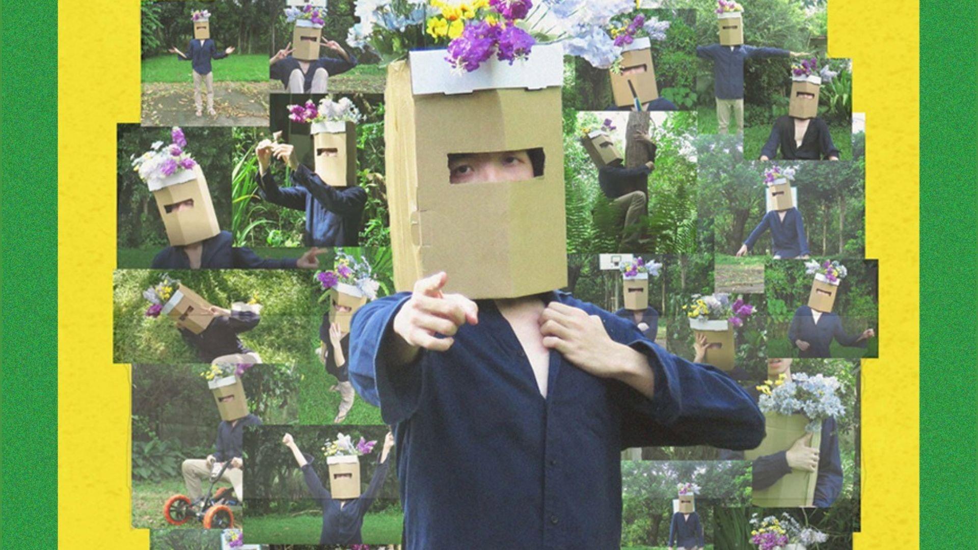 PLANT BOY 2021 movie scene
