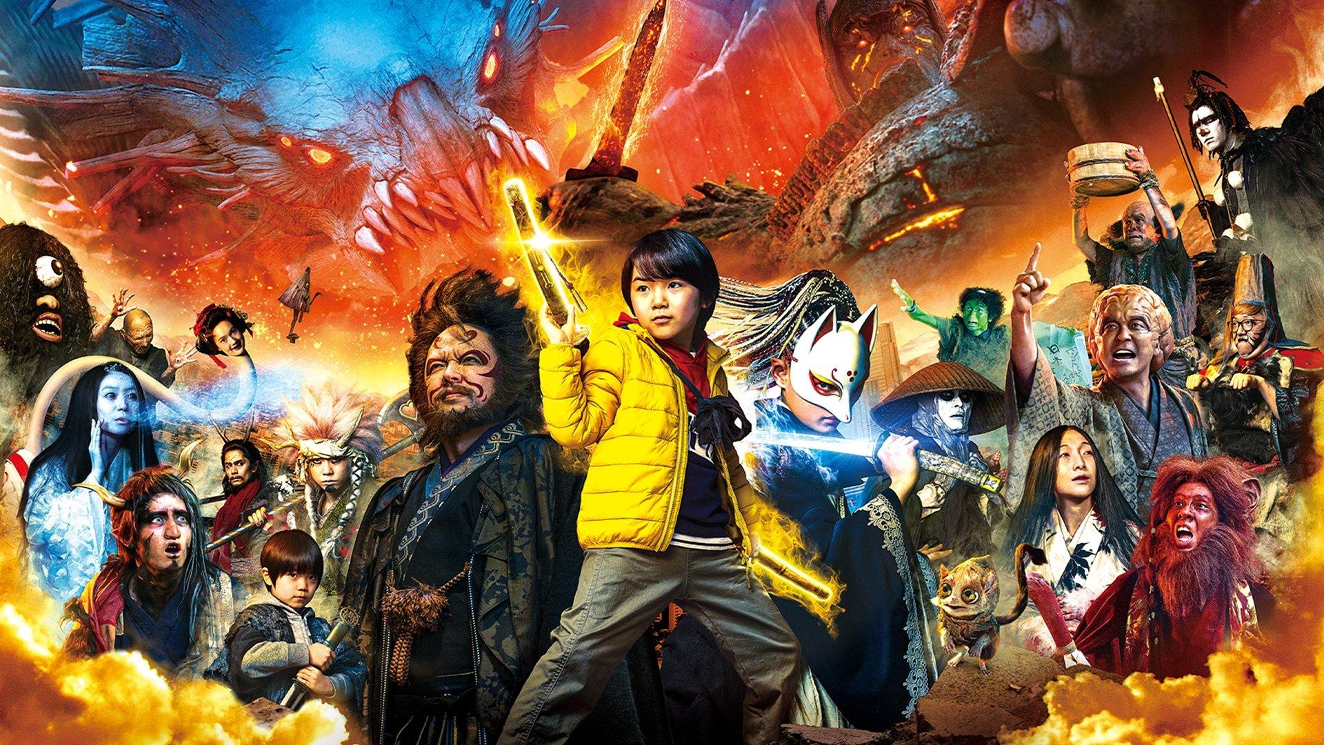 The Great Yokai War: Guardians 2021 movie scene