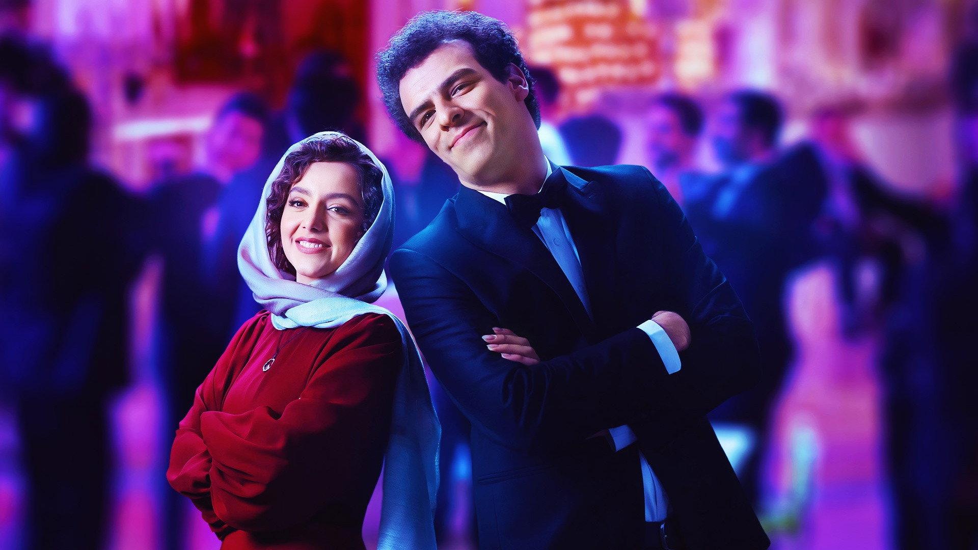 People's Wedding 2023 movie scene