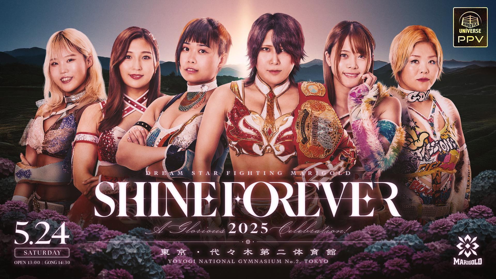 Marigold 1st Anniversary Show: Shine Forever 2025 ~A Glorious Celebration!~ 2025 movie scene