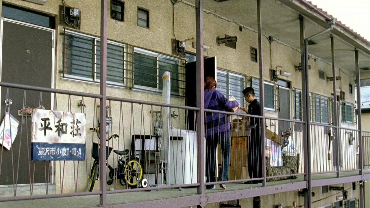 Neighbour No. 13 2005 movie scene