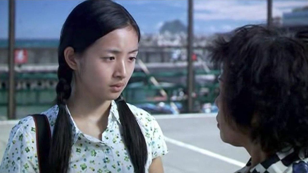 Love Me, If You Can 2004 movie scene