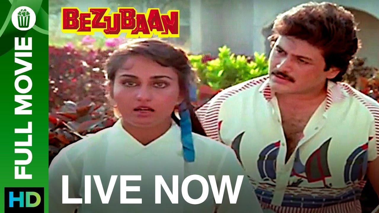 Bezubaan 1982 movie scene