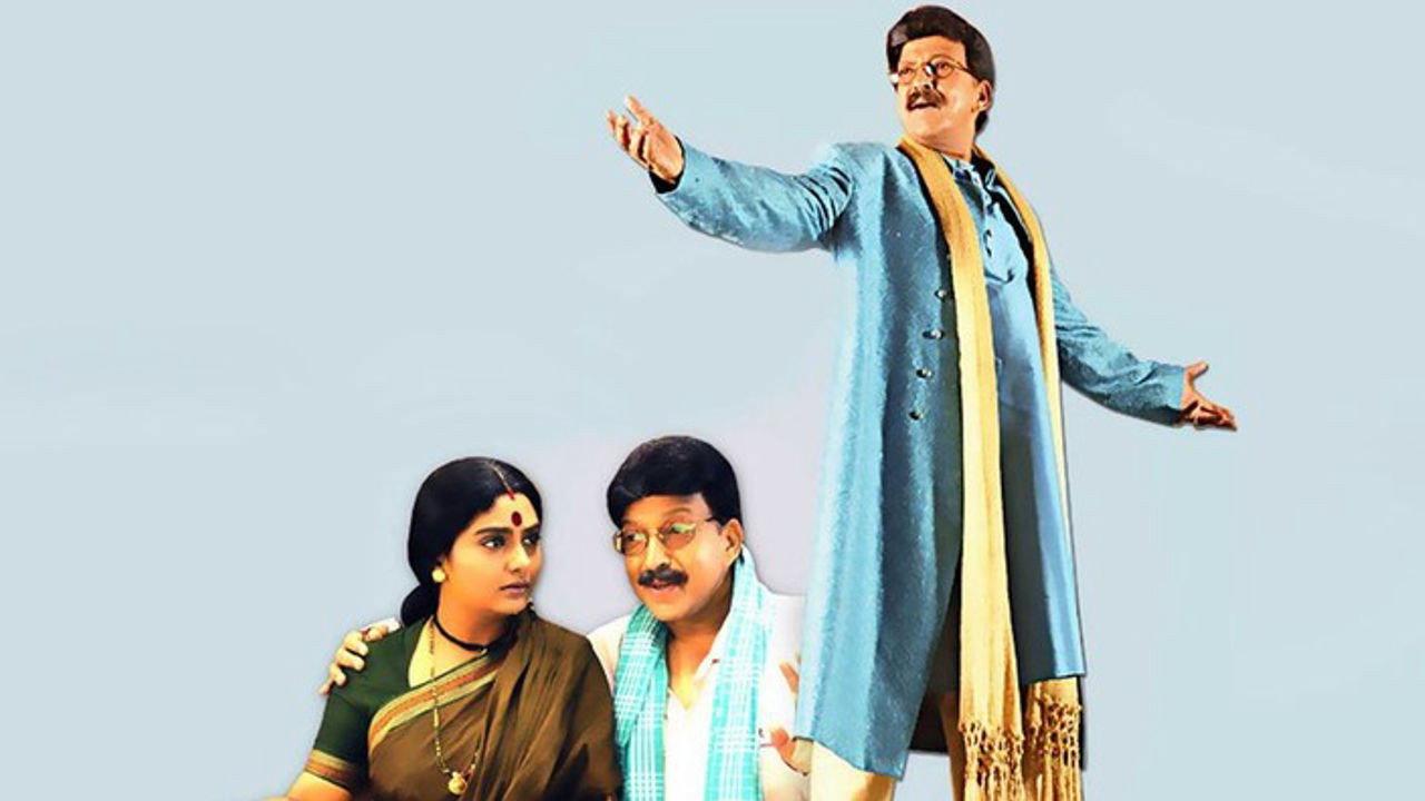 Sirivantha 2006 movie scene