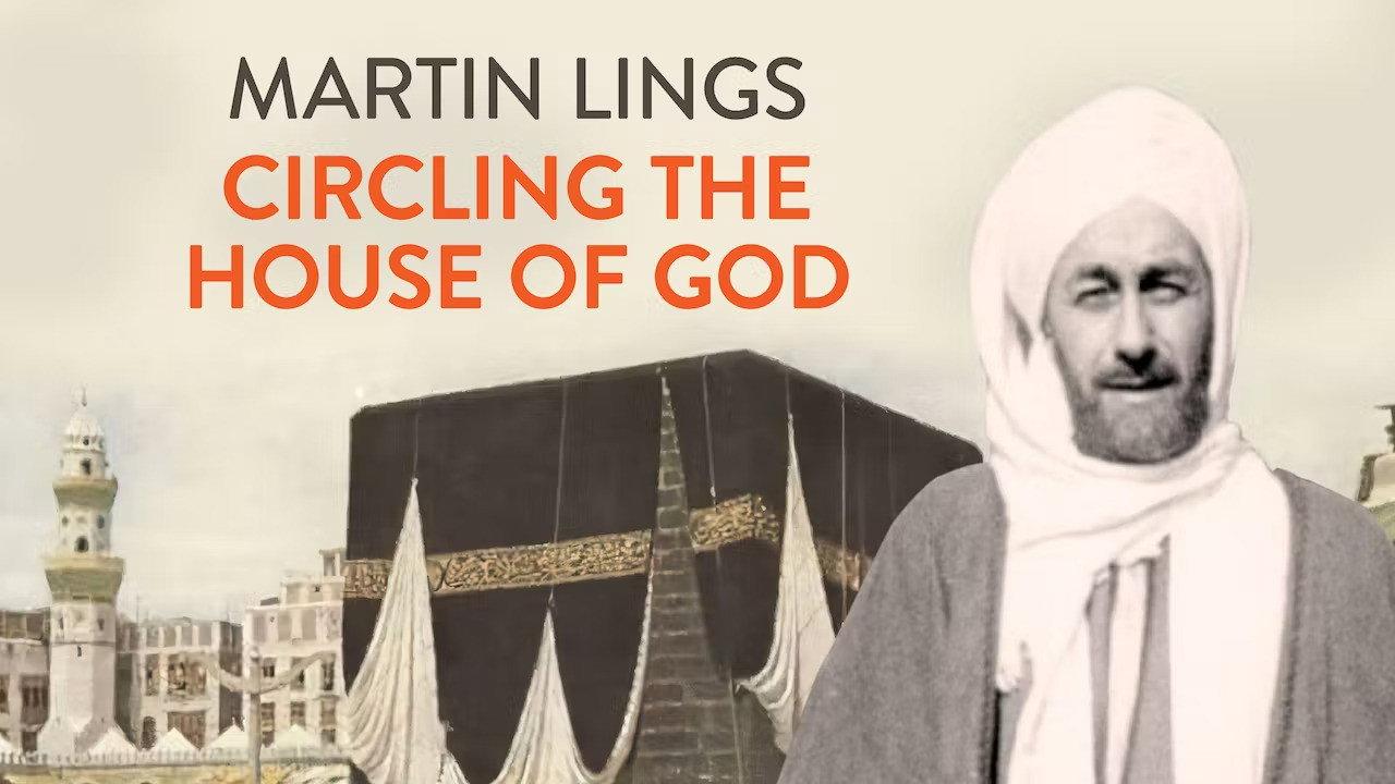 Circling the House of God 2009 movie scene