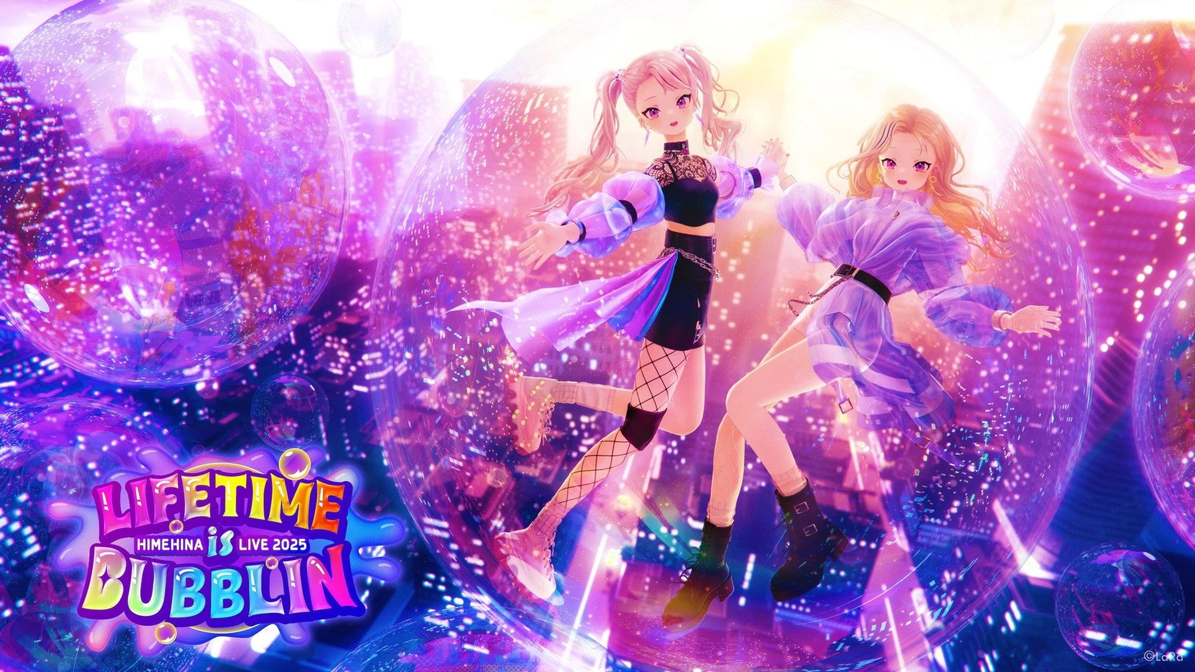 HIMEHINA LIVE 2025『LIFETIME is BUBBLIN』 Day 2 2025 movie scene