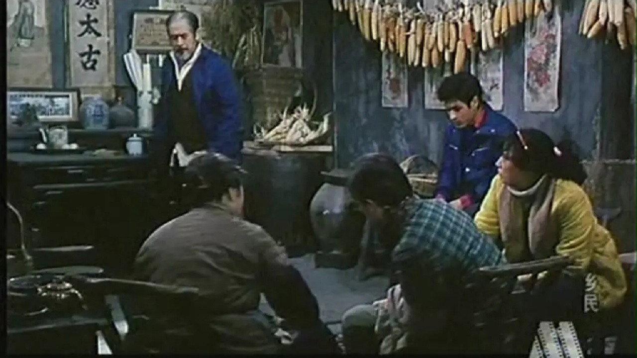 Country Folk 1986 movie scene