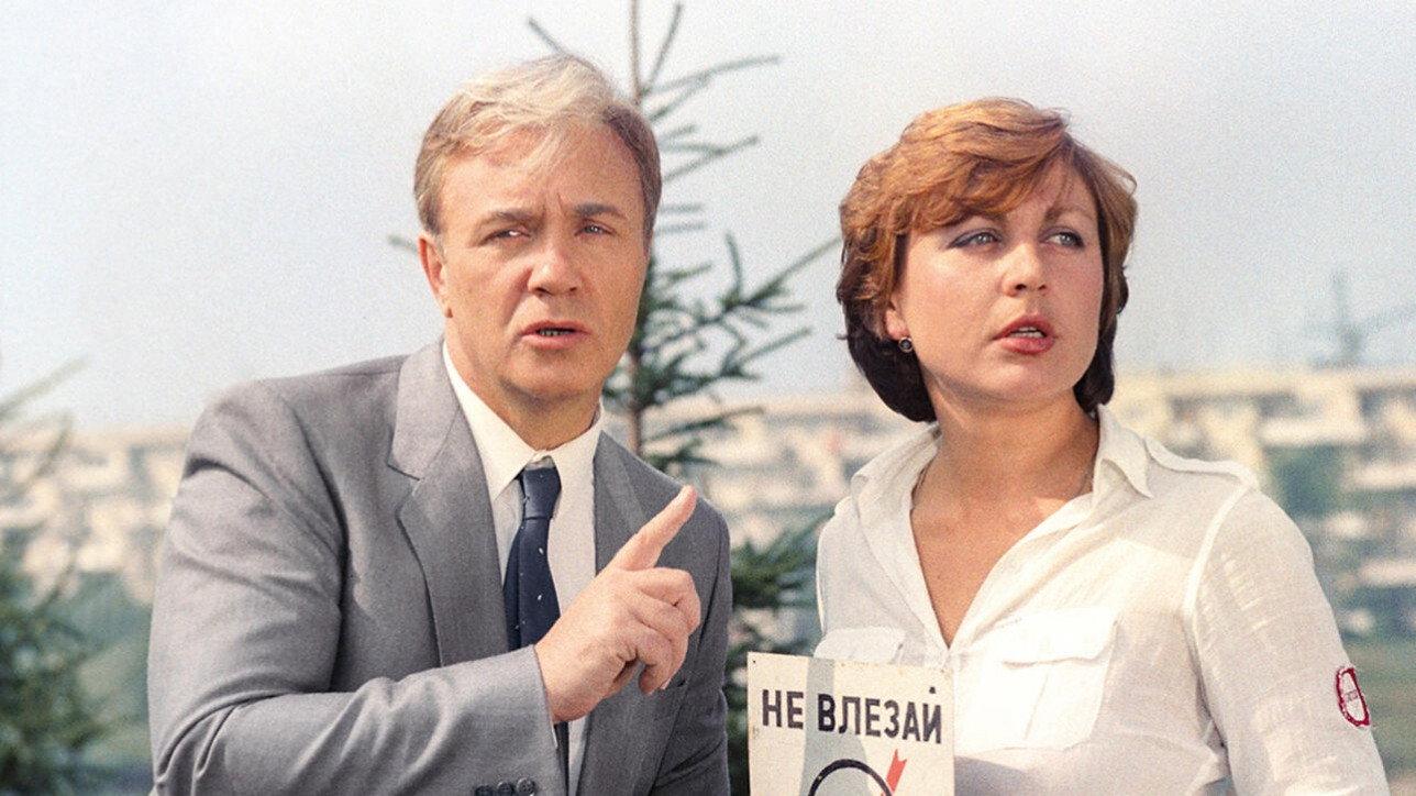 Dangerous for Your Life! 1985 movie scene