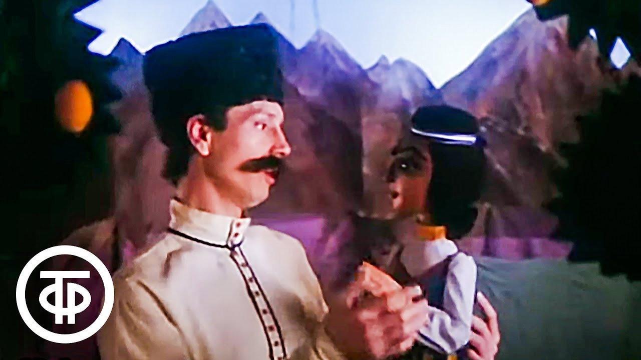 About Good and Evil, and About a Long Tongue 1990 movie scene