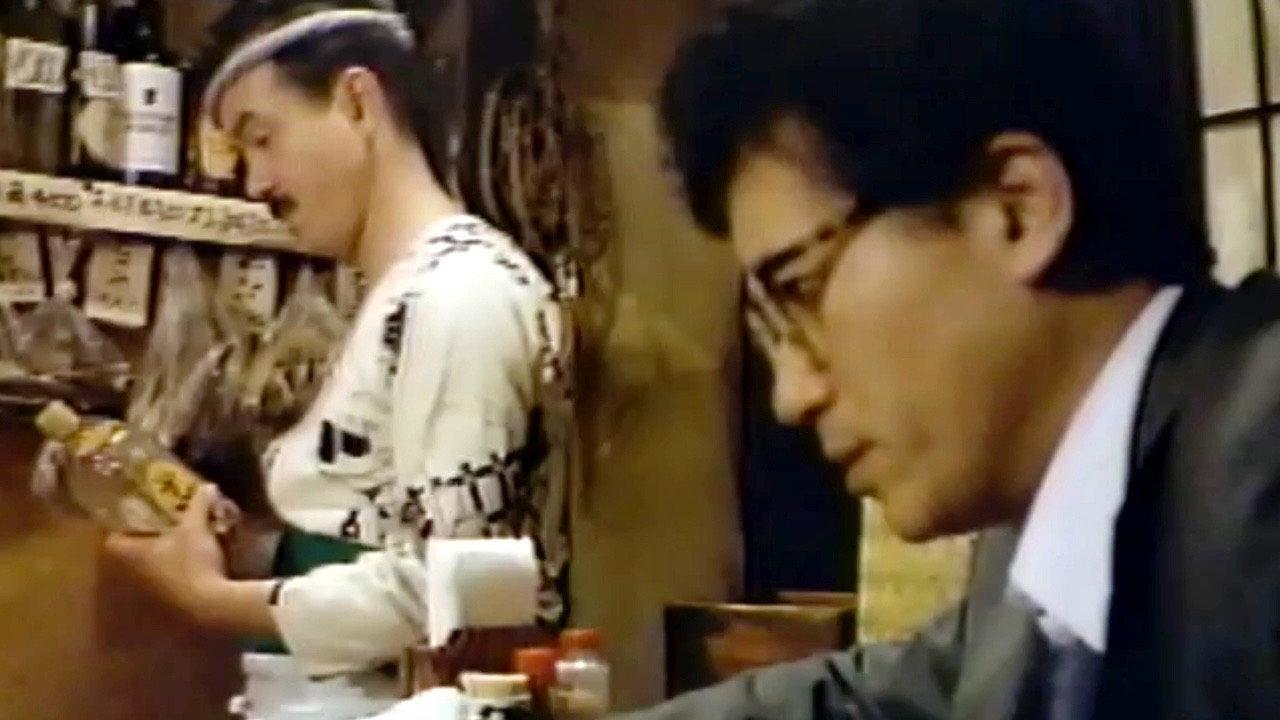 Groper Train: Danger Signal 1986 movie scene
