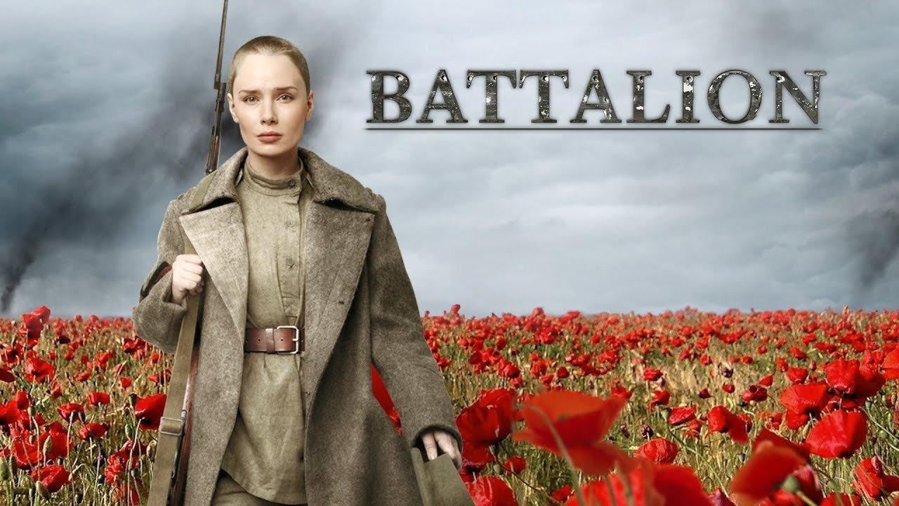 The Battalion 2015 movie scene