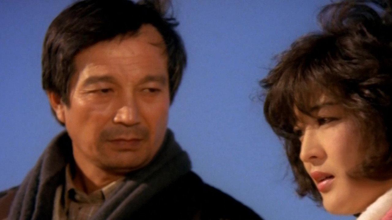 Lethe's Love Song 1987 movie scene