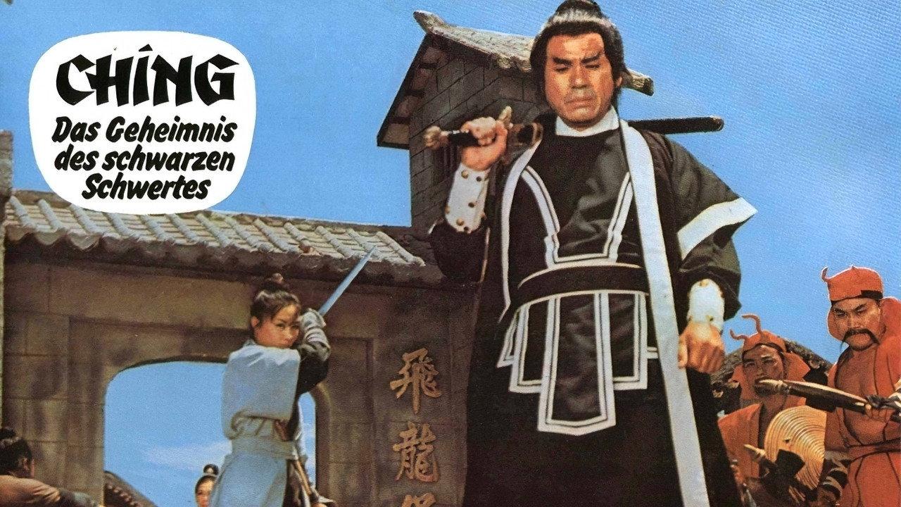 The Darkest Sword 1970 movie scene