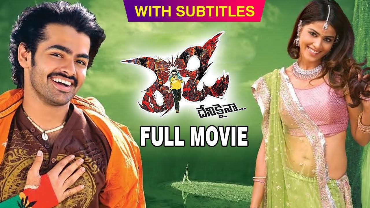 Devadasu 2006 movie scene