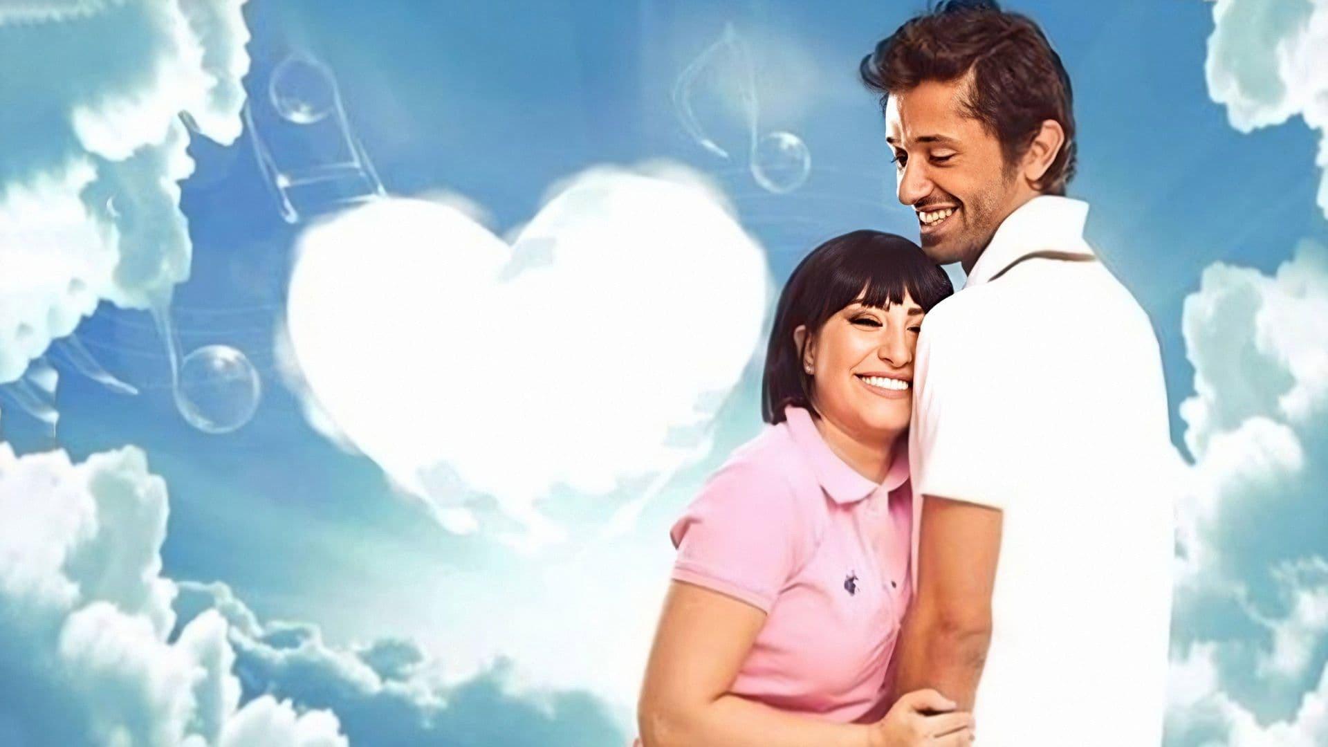 Omar and Salwa 2014 movie scene