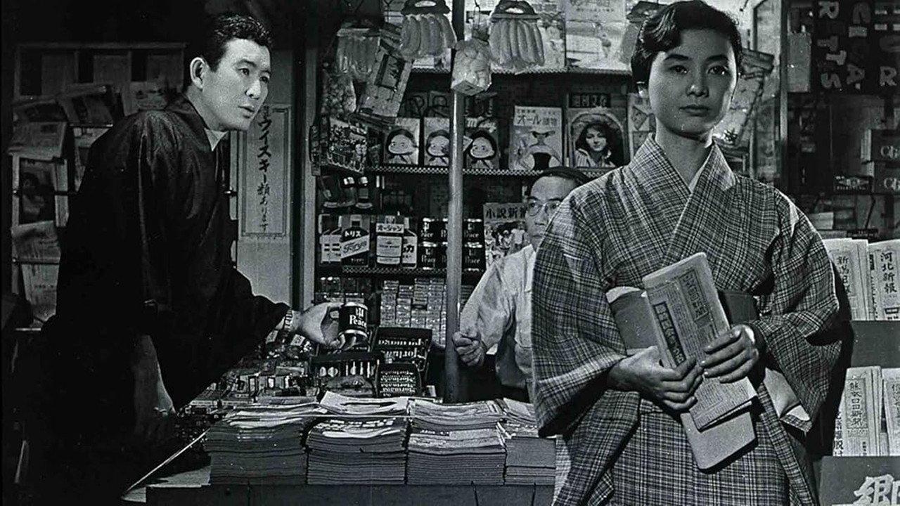 Kikenna onna 1959 movie scene