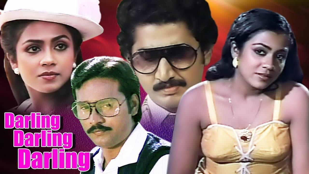 Darling, Darling, Darling 1982 movie scene
