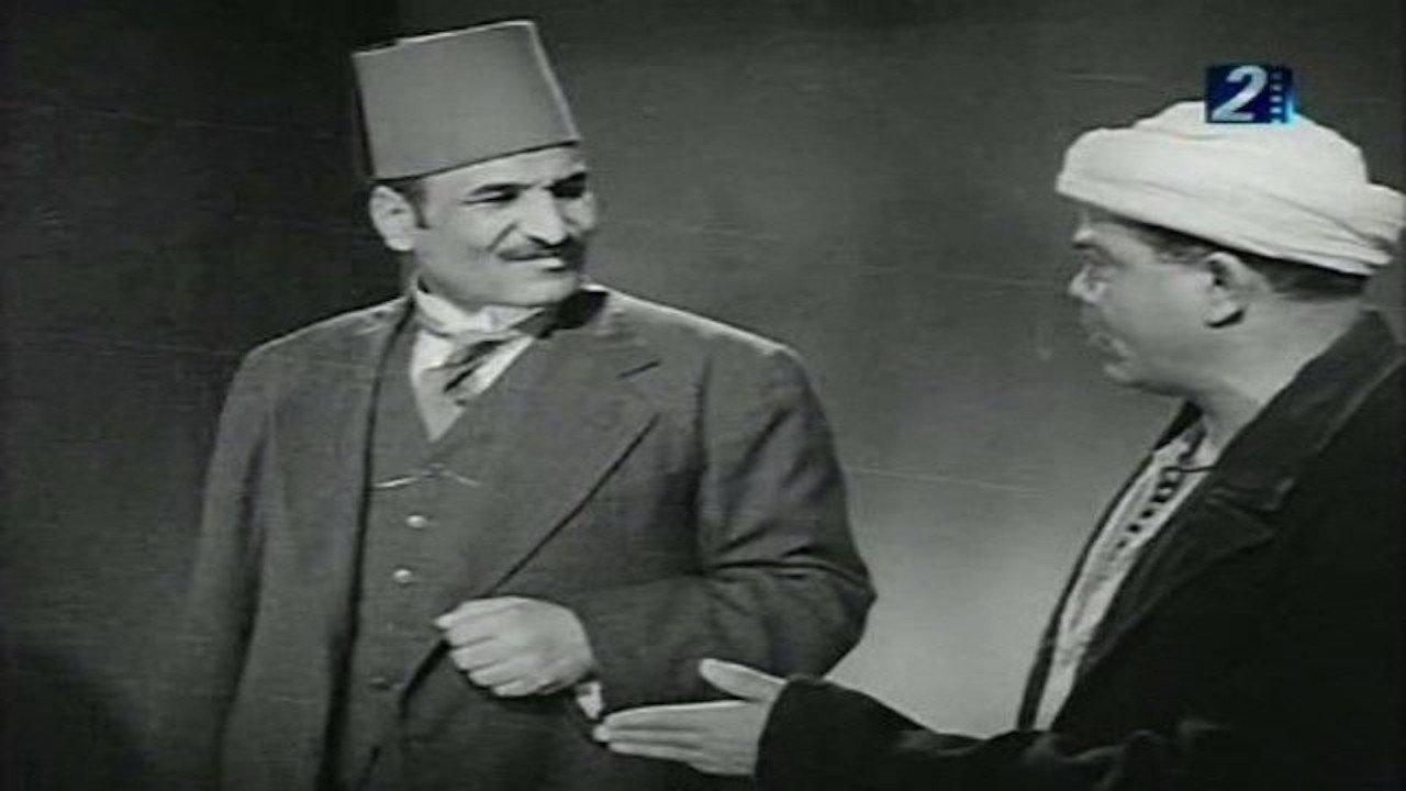 Osman and Ali 1938 movie scene