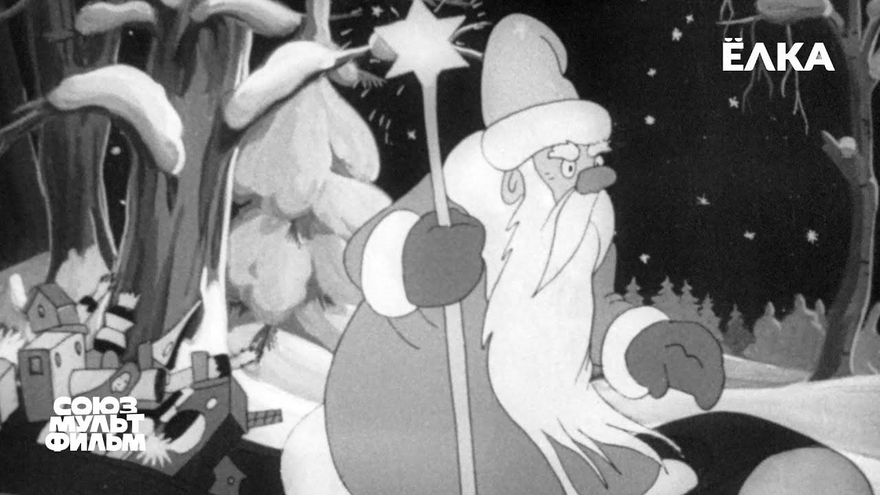 New Year Tree 1942 movie scene