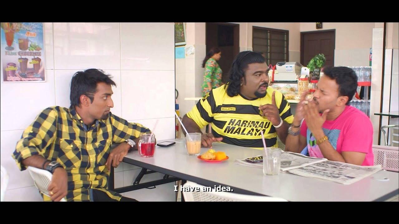 Vetti Pasanga 2014 movie scene