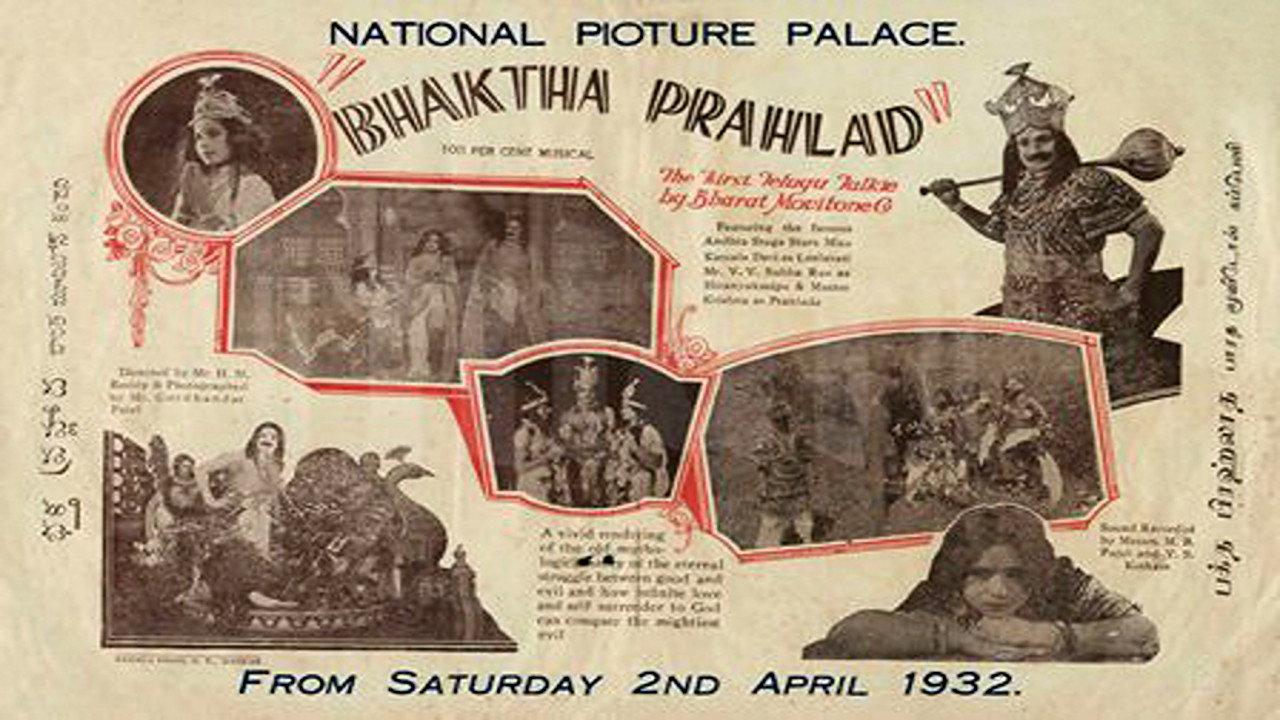 Bhakta Prahlada 1932 movie scene