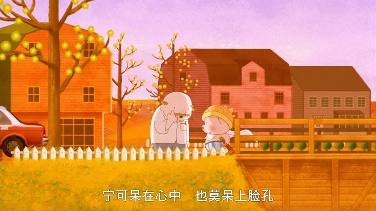 McDull, Prince de la Bun 2004 movie scene