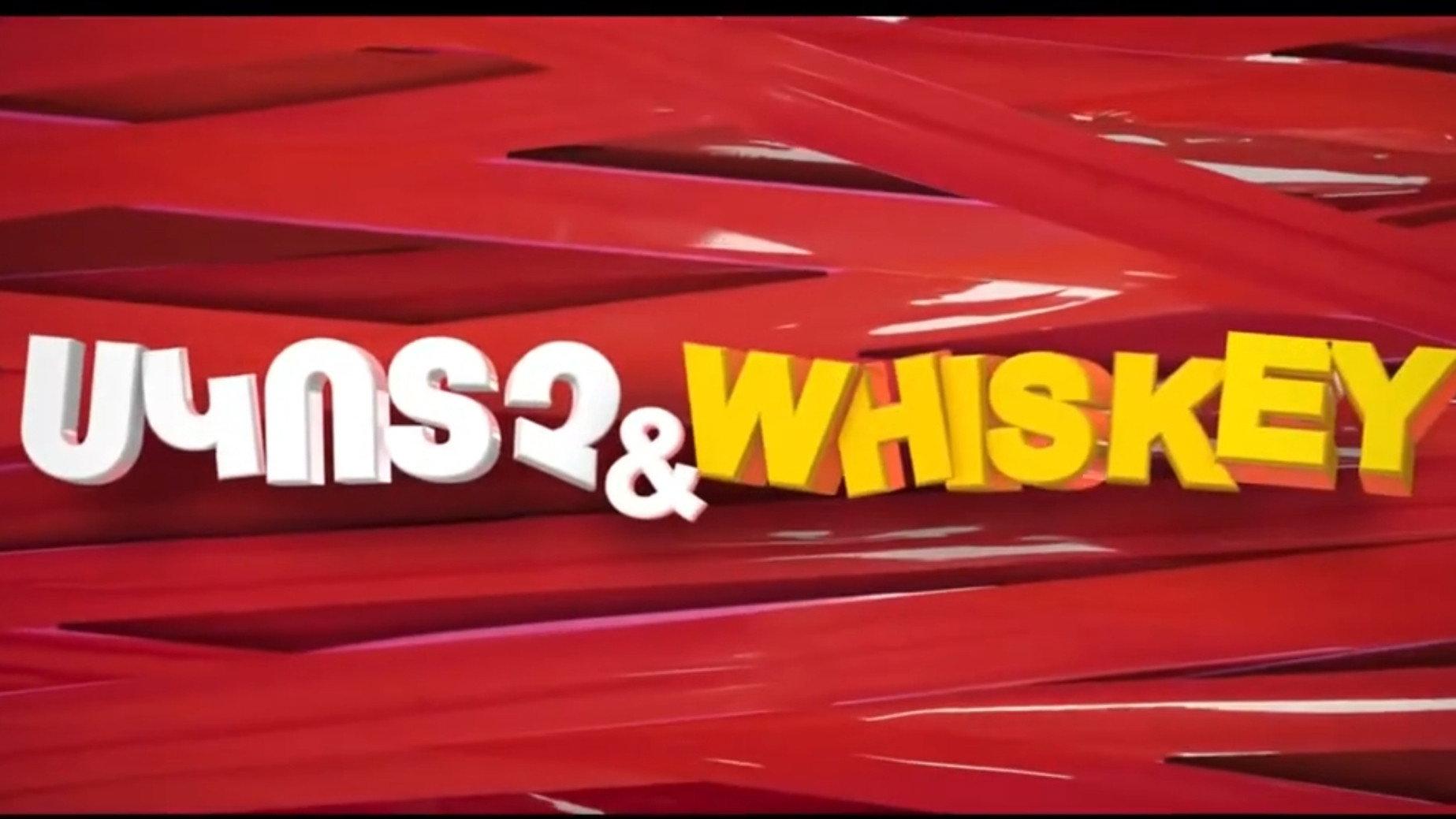 Scotch & Whiskey 2015 movie scene