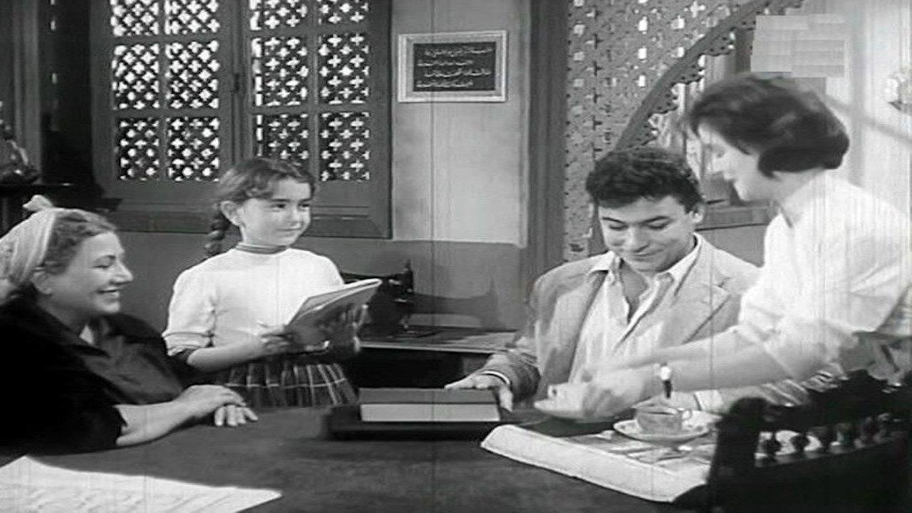 Gharamiat emaraa 1960 movie scene