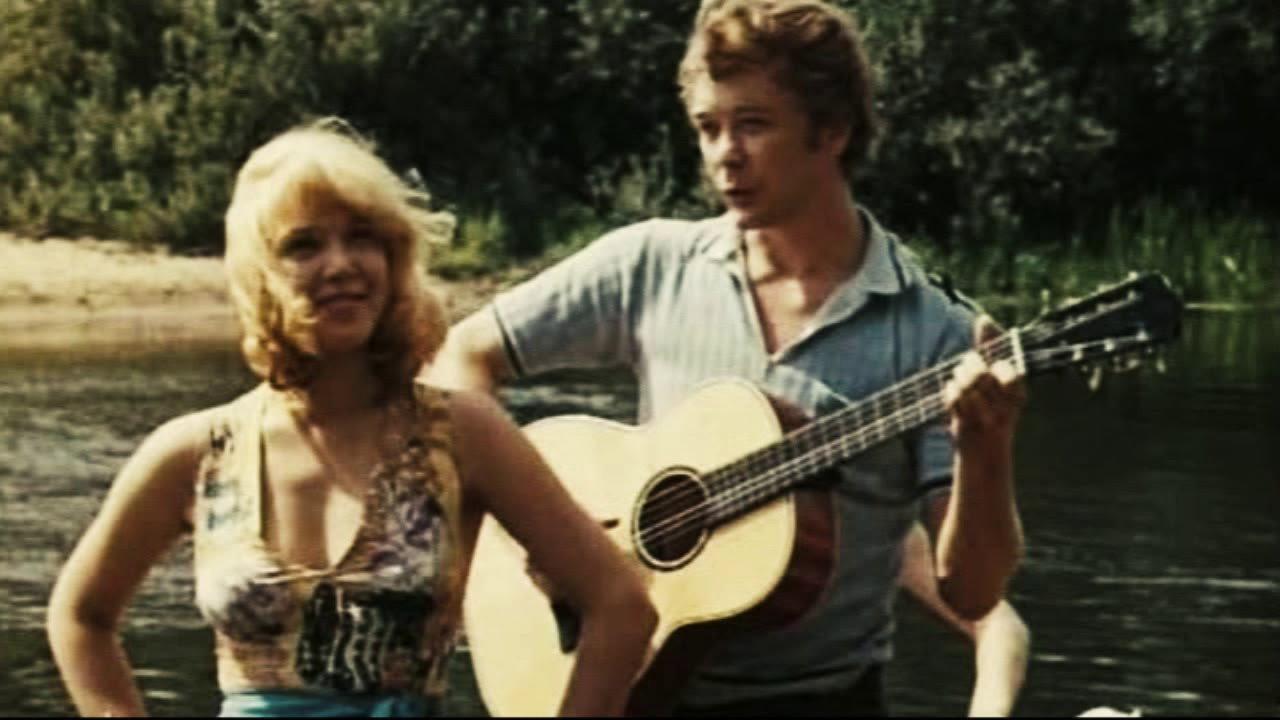 Breakfast on the Grass 1979 movie scene