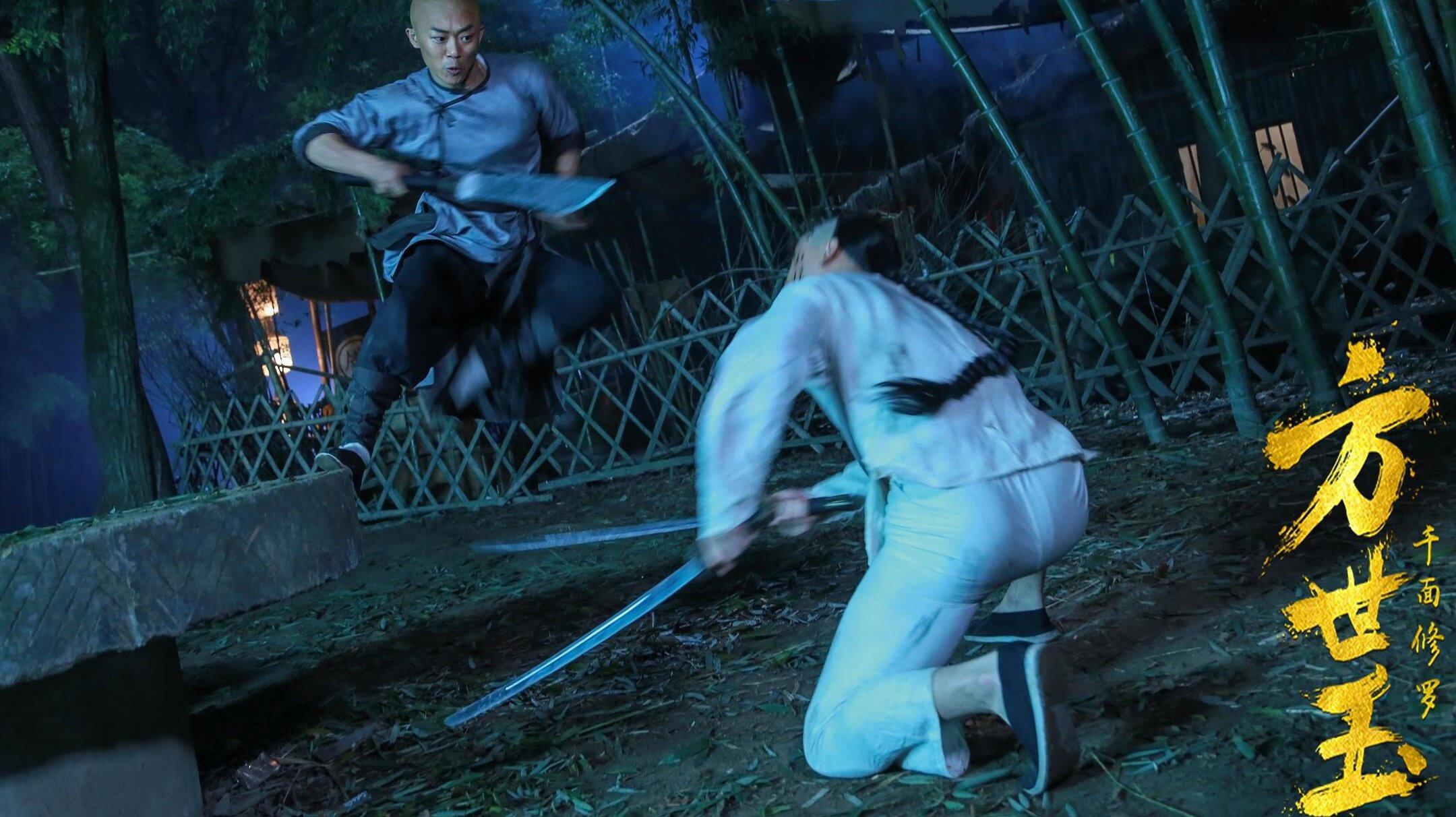 Fang Shiyu: The Thousand Faces of Shura 2019 movie scene