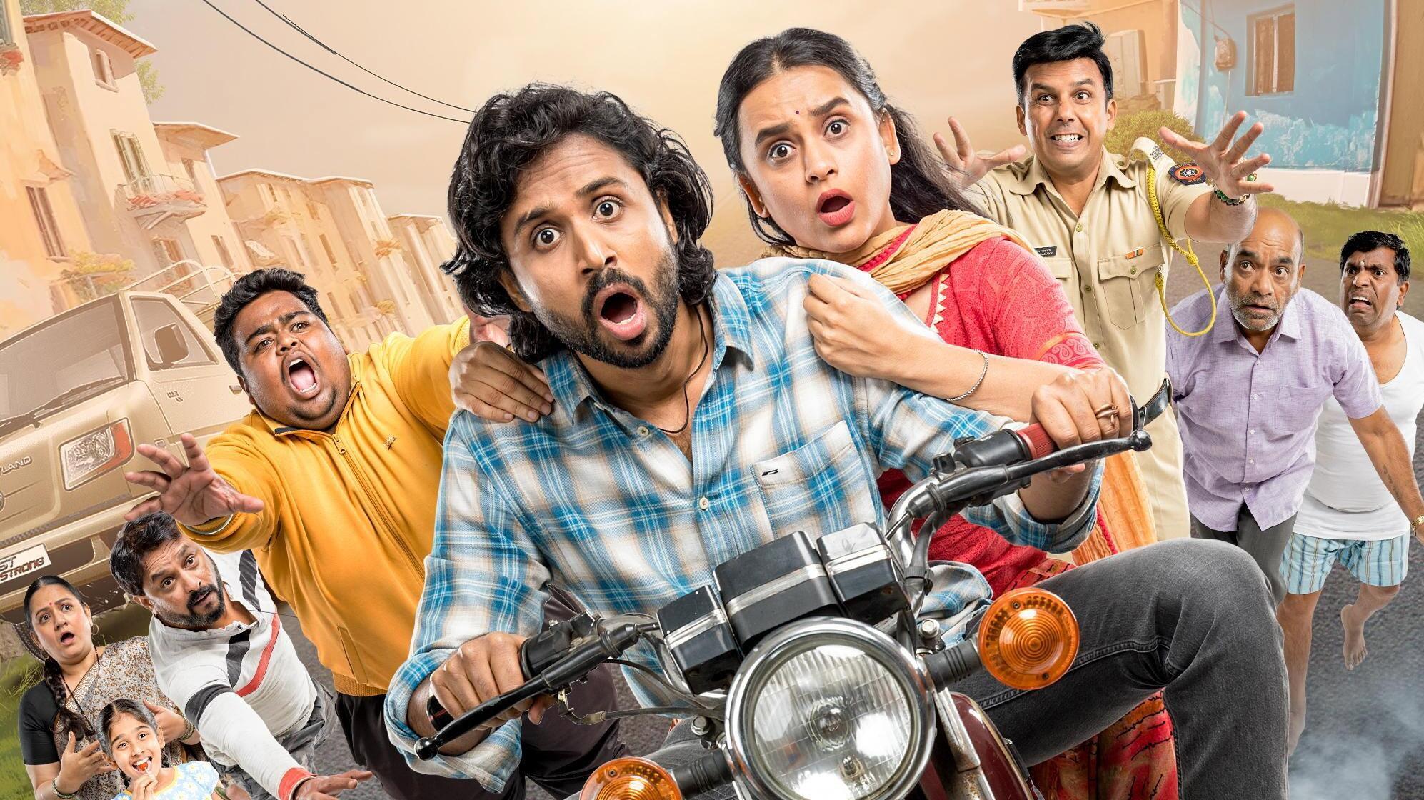 Vishay Hard 2024 movie scene
