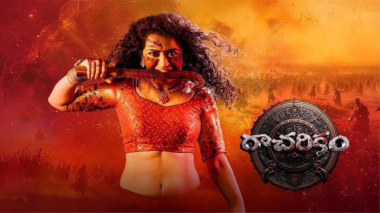 Racharikam 2025 movie scene