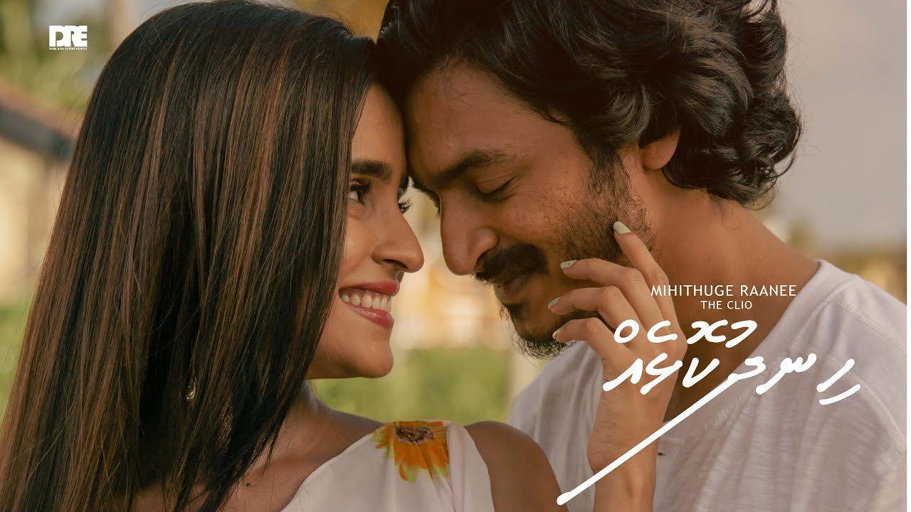 Hindhukolheh 2023 movie scene