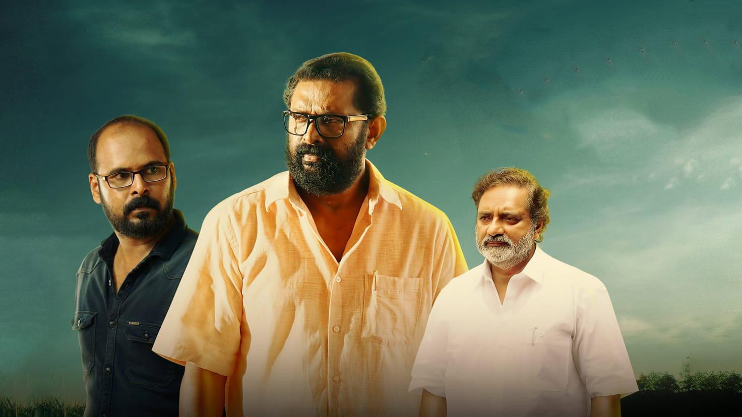 Chandragiri 2018 movie scene