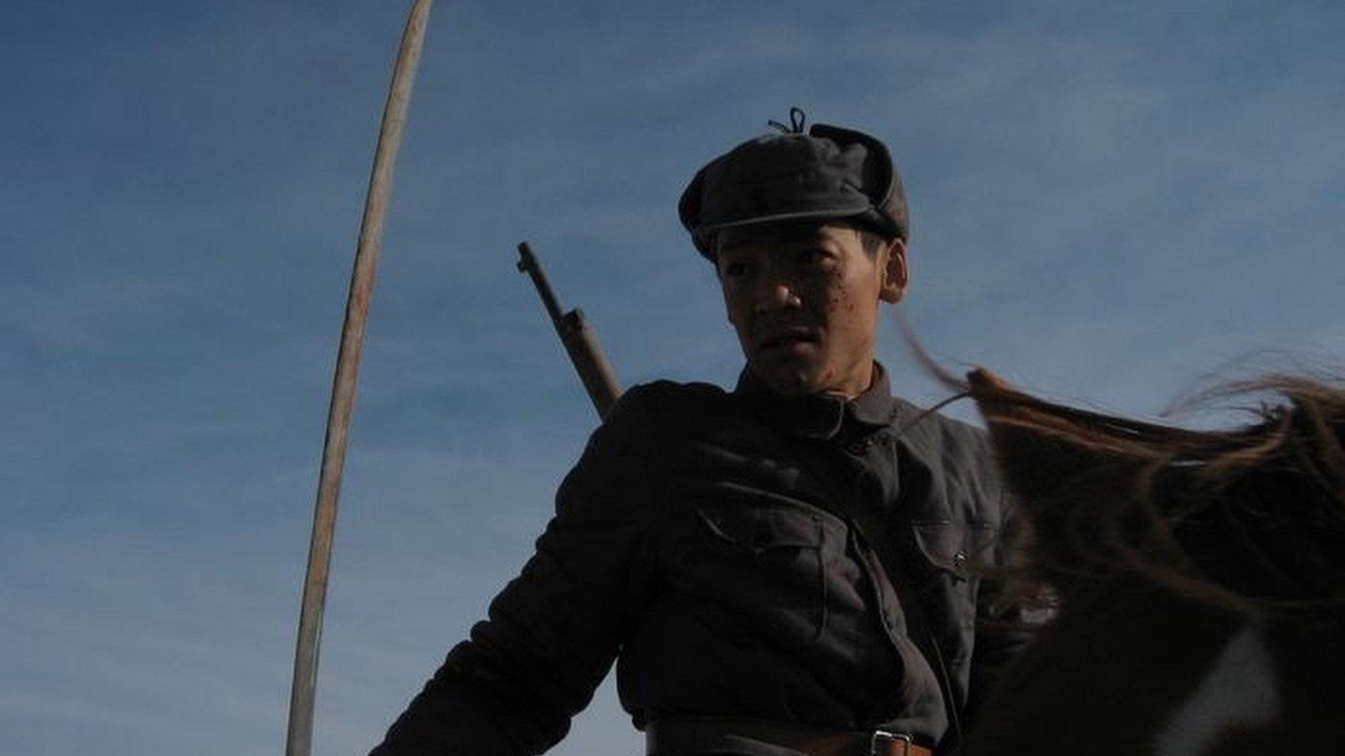 Cheng Cheng War Flame: Qingshan Cavalry 2011 movie scene