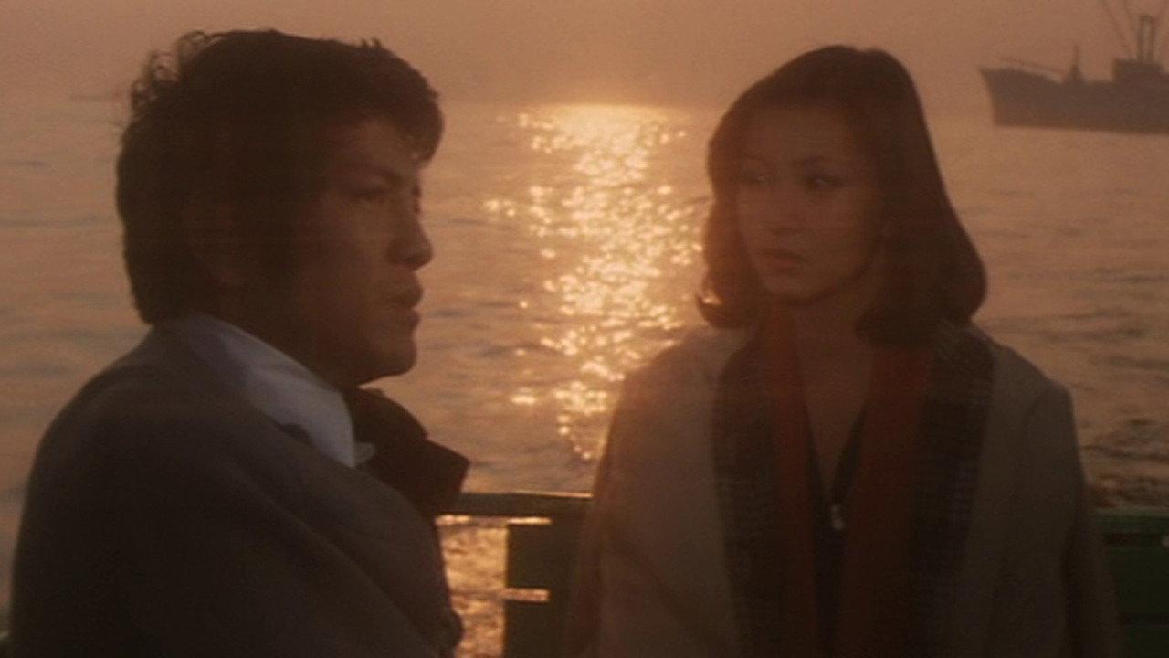 Black Jack: The Visitor in the Eye 1977 movie scene