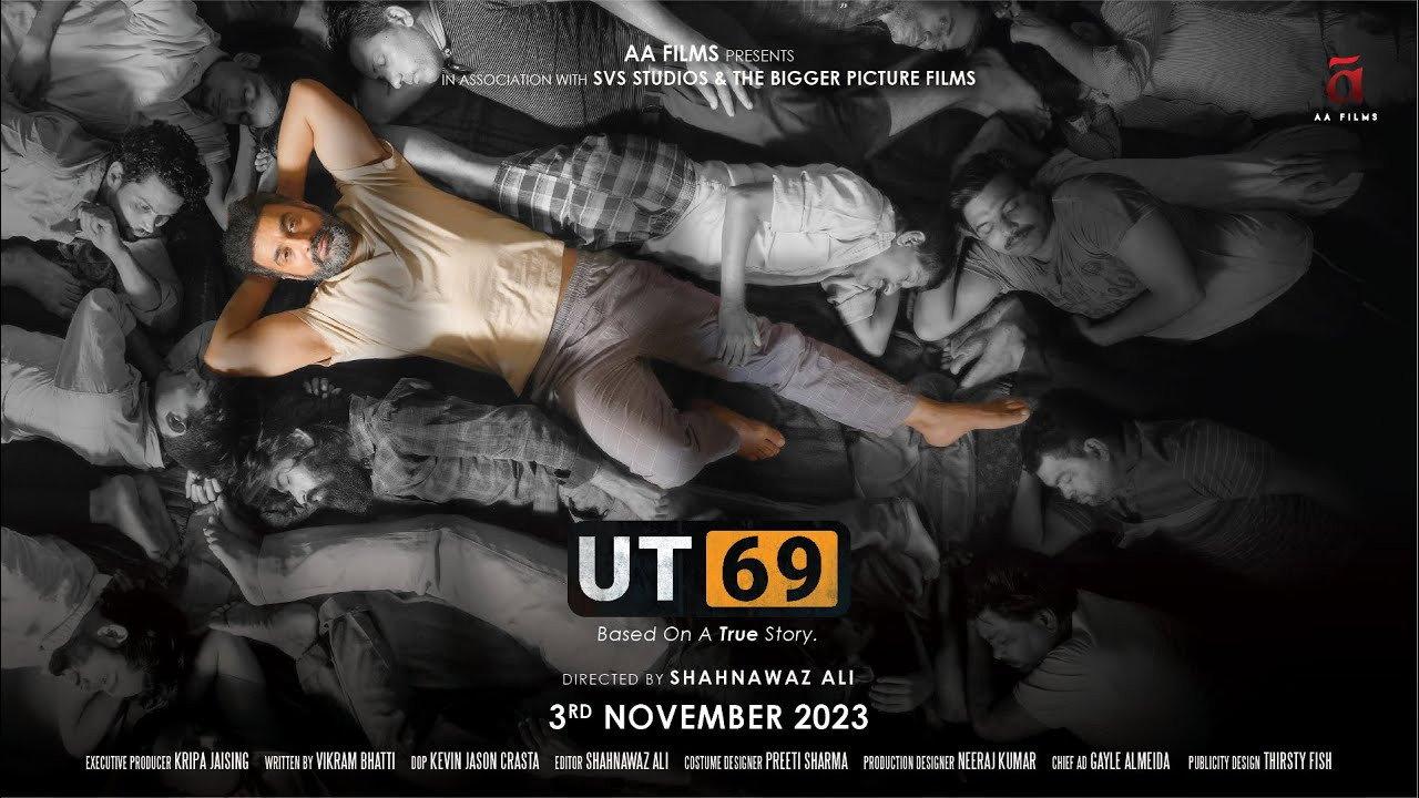 UT 69 2023 movie scene