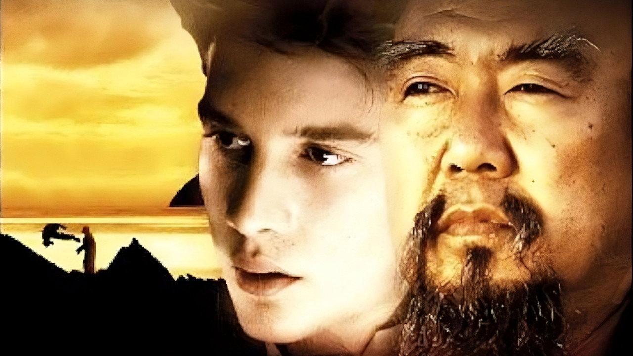 The Power Within 1995 movie scene