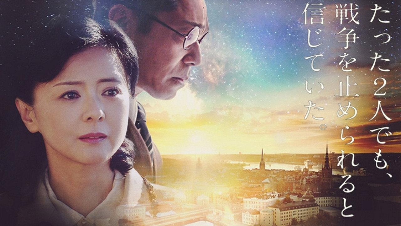 Yuriko's Picture Book 2016 movie scene